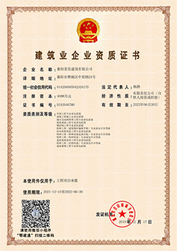 資質(zhì)1