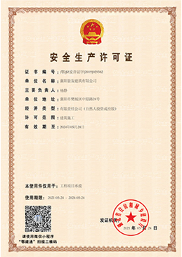 資質(zhì)2